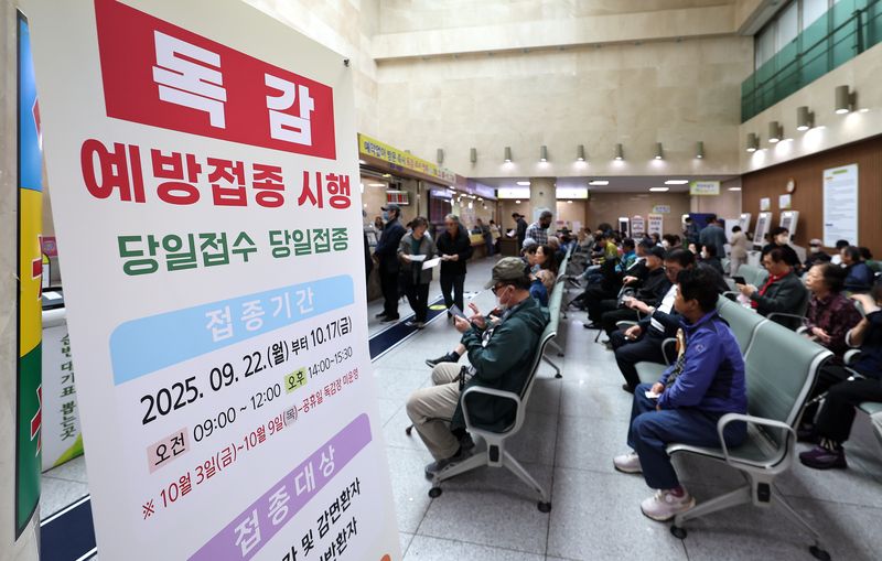 정부가 65세 이상 고령층의 인플루엔자 백신 접종률과 보호효과와의 괴리를 해소하기 위해 고면역원성 백신의 국가예방접종사업(NIP) 도입 검토에 나섰다. 사진은 지난해 대구 한 병원에서 독감 무료 예방 접종을 받기 위해 대기하고 있는 어르신들 모습. 뉴시스