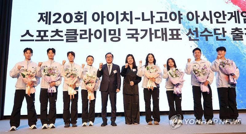 파이팅 외치는 스포츠클라이밍 대표팀 (출처=연합뉴스)