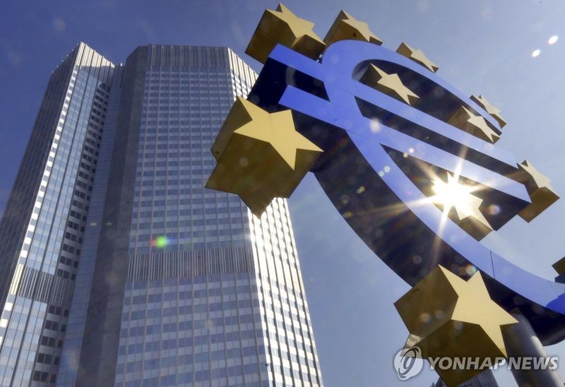 유럽중앙은행(ECB). 연합뉴스.