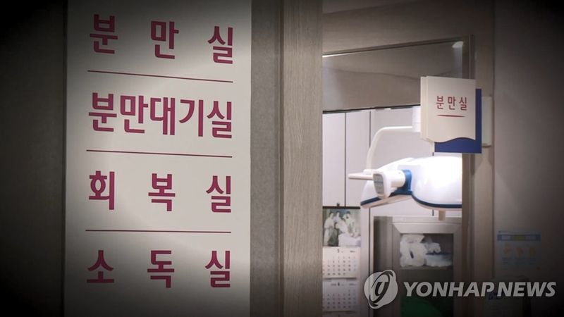 기사와 관련 없는 자료 사진. /연합뉴스