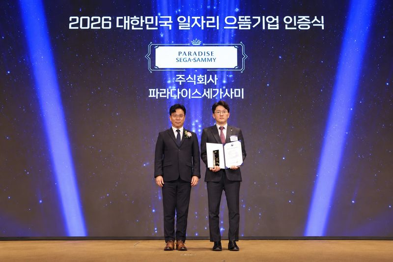 [서울=뉴시스] 10일 서울 용산 피스앤파크컨벤션에서 열린 2026 대한민국 일자리 으뜸기업 시상식에서 김영훈(왼쪽) 고용노동부장관과 박진규 파라다이스세가사미 인사팀장이 기념 사진 촬영을 하고 있다. (사진=파라다이스 제공) *재판매 및 DB 금지