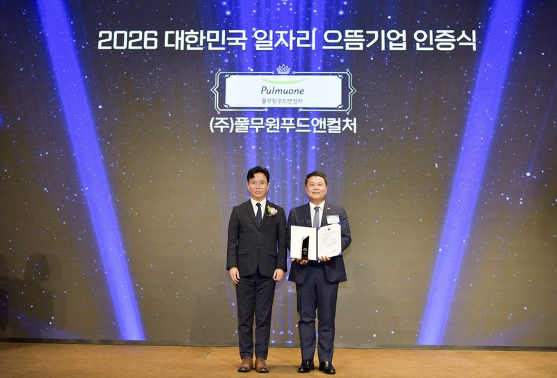 [서울=뉴시스] 10일 서울 용산구 피스앤파크컨벤션에서 열린 '2026 대한민국 일자리 으뜸기업' 인증식에서 이동훈 풀무원푸드앤컬처 대표(오른쪽)가 김영훈 고용노동부 장관으로부터 인증패를 수여받은 후 기념촬영을 하고 있다. (사진=풀무원푸드앤컬처 제공) *재판매 및 DB 금지