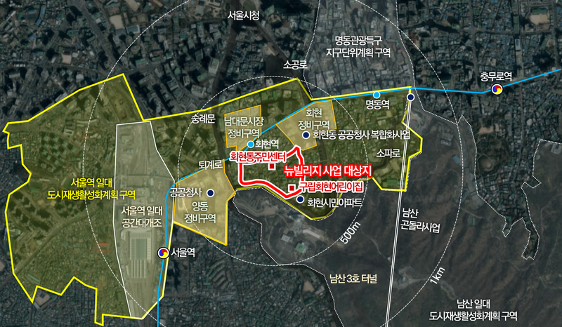 서울역 일대 도시재생활성화계획 변경안 위치도. 서울시 제공