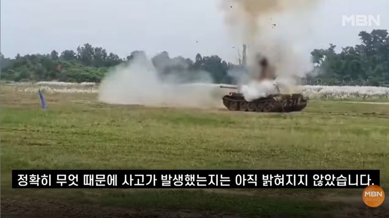 [서울=뉴시스] 방글라데시 치타공 하타자리 사격훈련장에서 중국산 Type 59 계열로 추정되는 탱크가 포탄을 발사하는 순간 내부에서 폭발이 발생해 군인 2명이 숨지고 장교 1명이 크게 다쳤다. (사진='MBN News' 캡처)