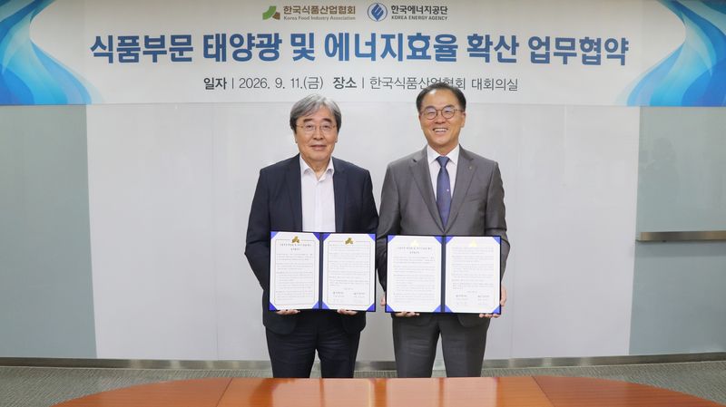 11일 서울 서초구 한국식품산업협회 대회의실에서 열린 '식품부문 태양광 및 에너지효율 확산 업무협약 체결식'에서 박진선 한국식품산업협회장(왼쪽)과 최재관 한국에너지공단 이사장이 기념촬영을 하고 있다. 한국식품산업협회 제공