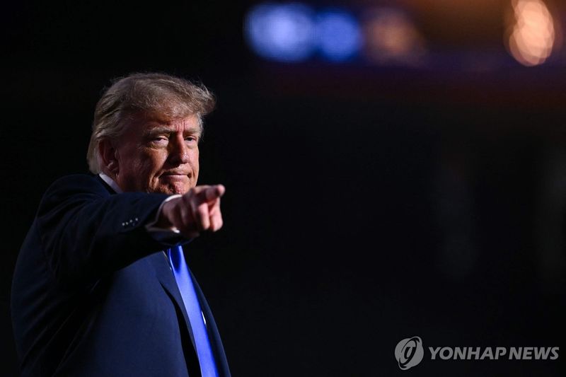 트럼프 (출처=연합뉴스)