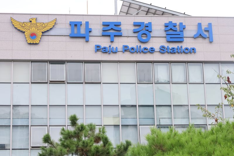 [파주=뉴시스] 파주경찰서 전경. (사진=뉴시스 DB) photo@newsis.com *재판매 및 DB 금지