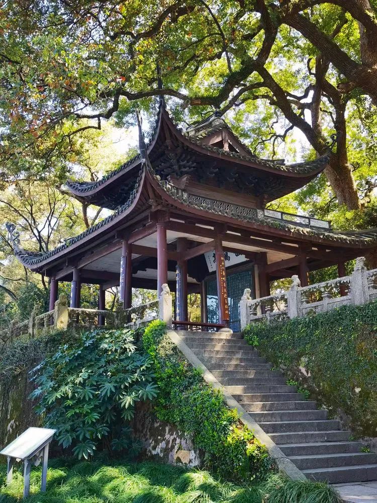 서호 고산 방학정(放鶴亭)
