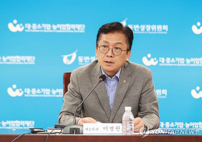 온라인 플랫폼 별점제 관련 상생 간담회, 인사말 하는 이병권 차관 (출처=연합뉴스)