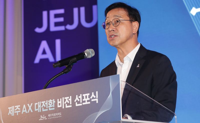 위성곤 제주지사가 지난 9월 11일 제주시 첨단로 카카오 스페이스 닷원에서 열린 '2026 제주 AX 대전환 비전 선포식'에서 인사말을 하고 있다. 제주도는 행정과 산업 전반에 인공지능(AI)을 도입하기 위한 제주권 AX 대전환 사업을 기획하고 있다. 사진=뉴시스