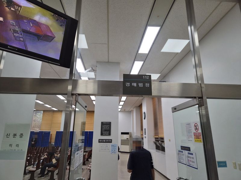 지난 10일 서울남부지방법원 경매법정 모습. 사진=최가영 기자