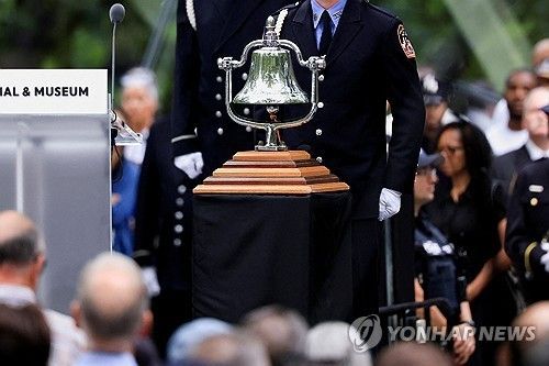 미국 뉴욕의 9·11 추모식에 사용된 종 (출처=연합뉴스)