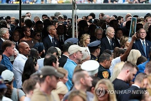 9·11 테러 25주년 추모식 참석한 전직 대통령들 (출처=연합뉴스)