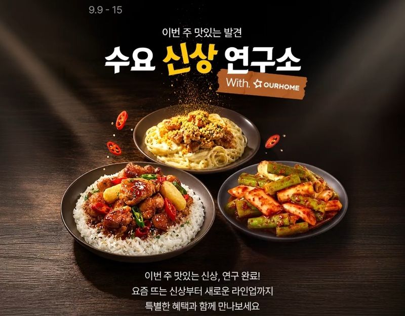 [이번주뭘살까] 추석 앞두고 마트 갈비대전…백화점은 팝업 (출처=연합뉴스)