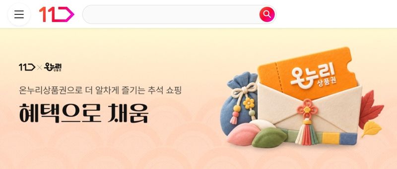 [이번주뭘살까] 추석 앞두고 마트 갈비대전…백화점은 팝업 (출처=연합뉴스)