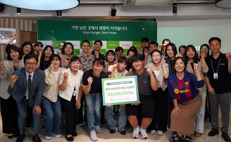 충주시남자단기청소년쉼터와 희망친구 기아대책 관계자들이 '자전거하이킹 기부챌린지' 후원금 전달식에서 기념촬영을 하고 있다. 기아대책 제공