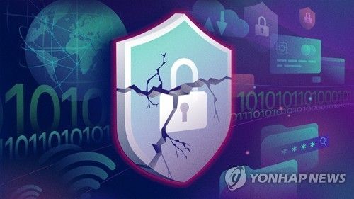 IT 보안사고 (PG) (출처=연합뉴스)