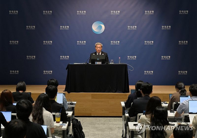 8월 금통위 통화정책방향 간담회 (출처=연합뉴스)