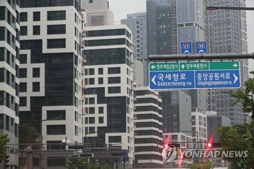 세종시 나성동 (출처=연합뉴스)