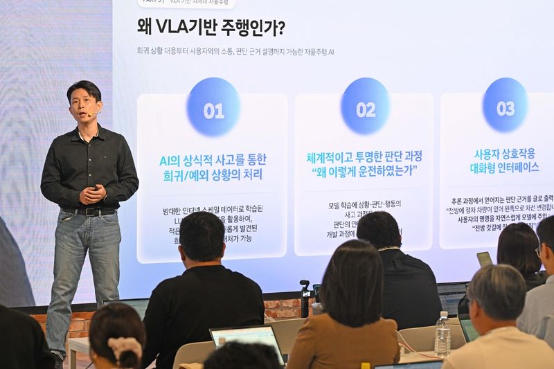 이희석 포티투닷 그룹리드 (출처=연합뉴스)