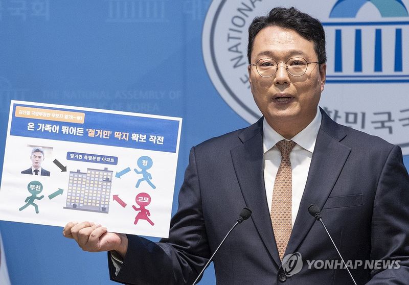 강신철 국방부 장관 후보자 가족 부동산 투기 의혹 기자회견 하는 천하람 의원 (출처=연합뉴스)
