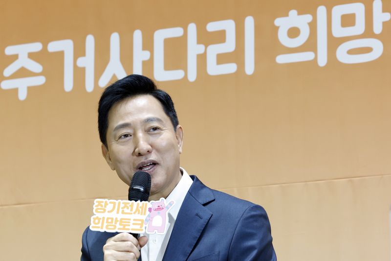 오세훈 서울시장이 8일 오전 서울시 중구 서울시청 대회의실에서 열린 '장기전세주택에서 차곡차곡 내 집 마련, 주거사다리 희망토크'에서 인사말을 하고 있다. 사진=뉴스1