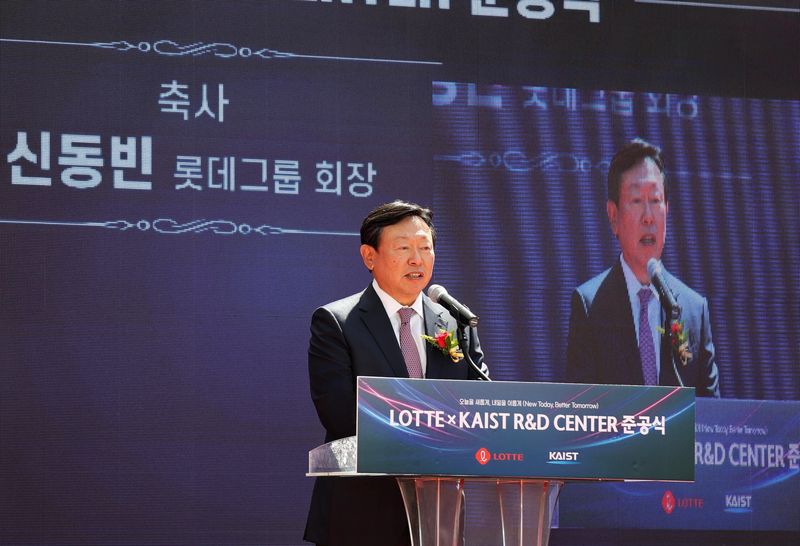 지난 11일 대전 KAIST 본원에서 열린 롯데 x KAIST R&D센터 준공식에서 신동빈 롯데 회장이 축사를 하고 있다. 롯데 제공
