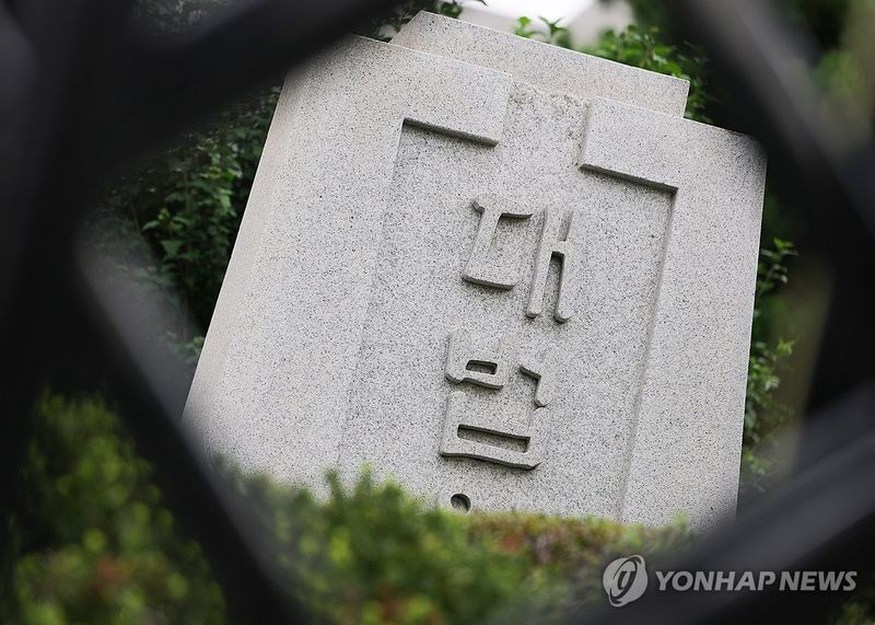 대법관 후보 재제청 요구…공백 장기화 우려 (출처=연합뉴스)