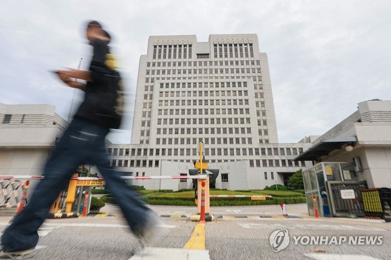 대법원 (출처=연합뉴스)
