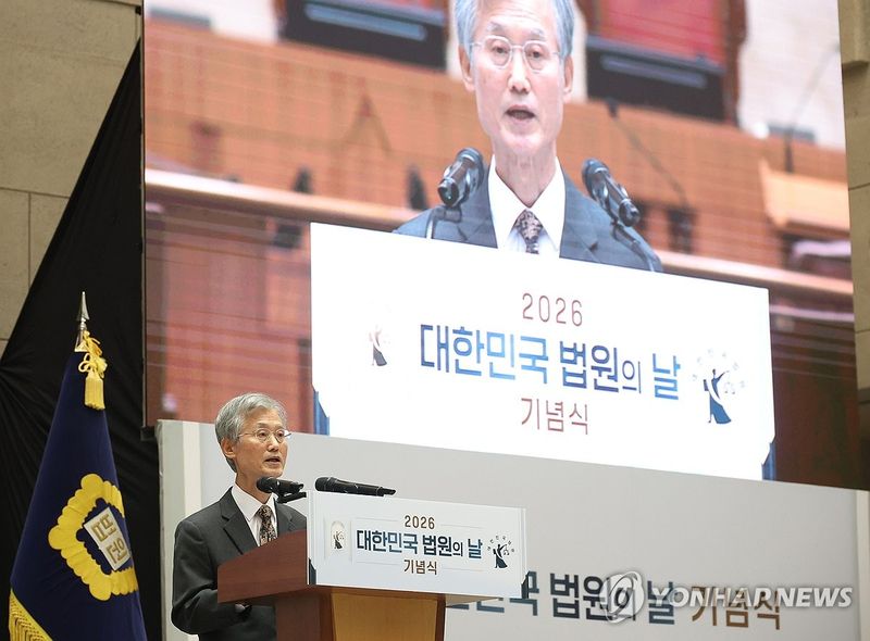 기념사 하는 조희대 대법원장 (출처=연합뉴스)