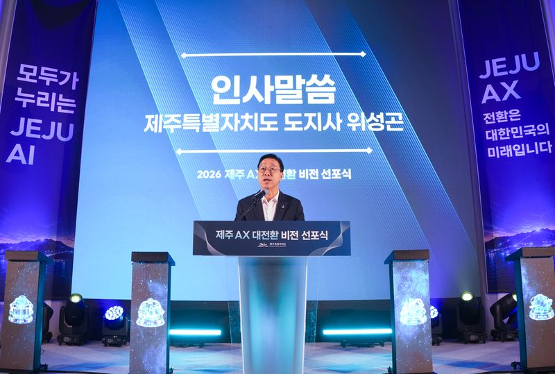 위성곤 제주특별자치도지사가 11일 ‘2026 제주 AX 대전환 비전 선포식’에서 제주 AX 추진방향을 설명하고 있다. 위 지사는 제주에서 검증한 AI 혁신모델을 전국으로 확산할 수 있도록 국가 차원의 실증과 지원을 요청했다. 사진=제주특별자치도 제공