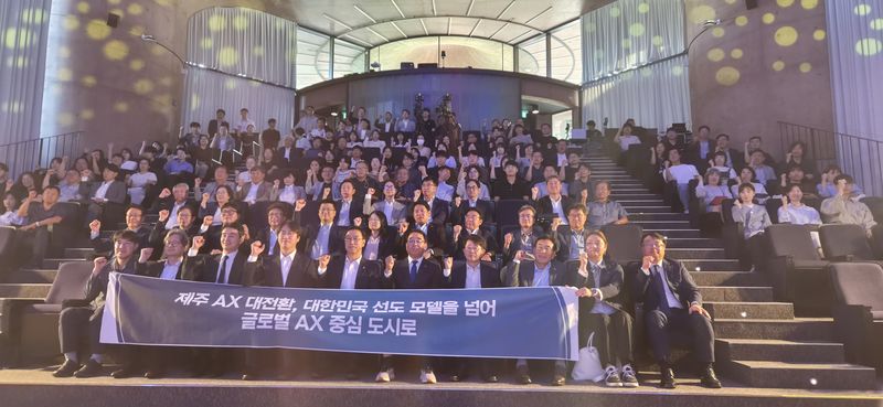 11일 제주시 카카오 스페이스 닷 원에서 열린 제주 AX 대전환 비전 선포식 참석자들이 기념촬영을 하고 있다. 행사에는 국가인공지능전략위원회와 정부, 제주도, 공공기관, 기업 관계자와 도민 등 150여명이 참석했다. 사진=제주특별자치도 제공