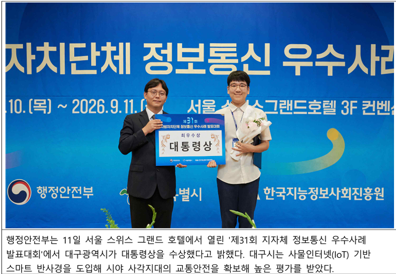 행안부 제공