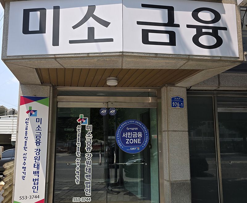 *재판매 및 DB 금지