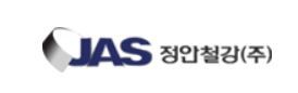 정안철강 제공.