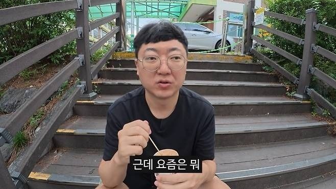 크리에이터 김선태.사진=유튜브 캡처