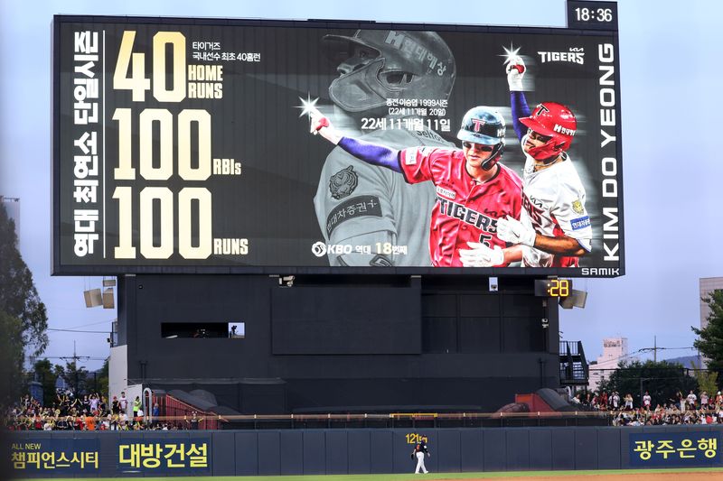 KIA 김도영 부상 복귀전이 열린 13일 전남광주 기아챔피언스필드에서 열린 한화 이글스와의 경기에서 전광판에 김도영의 최연소 40홈런-100타점-100득점 달성 내용이 표출되고 있다. . 사진 = KIA 타이거즈 제공