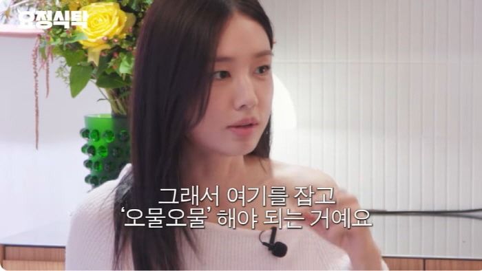 사진=유튜브 채널 '요정재형'