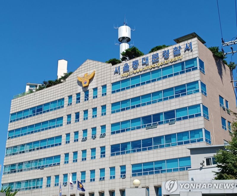 연합뉴스