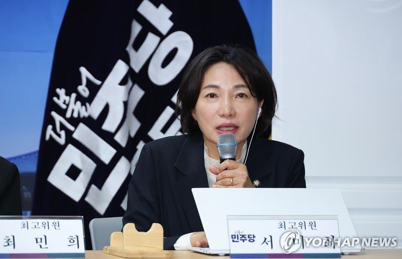 안동 최고위원회의 발언하는 서미화 최고위원 (출처=연합뉴스)