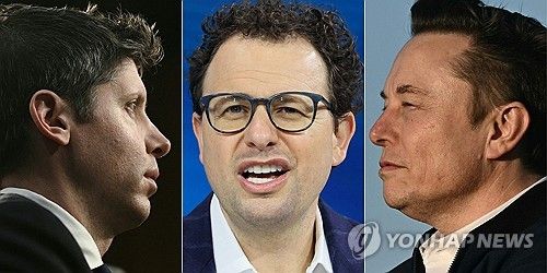 샘 올트먼 오픈AI CEO, 다리오 아모데이 앤트로픽 CEO, 일론 머스크 xAI CEO. 연합뉴스