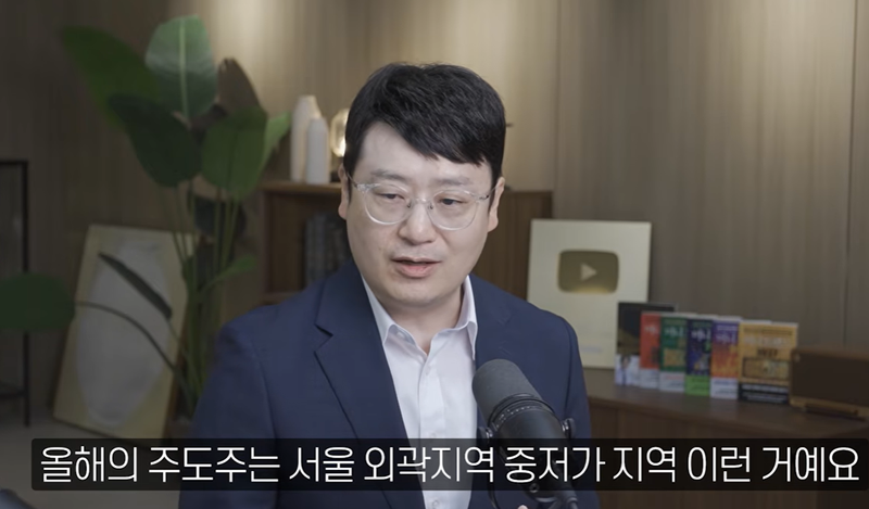 /사진=유튜브 '부읽남TV' 갈무리