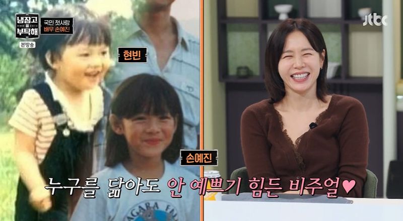 JTBC '냉장고를 부탁해' 갈무리