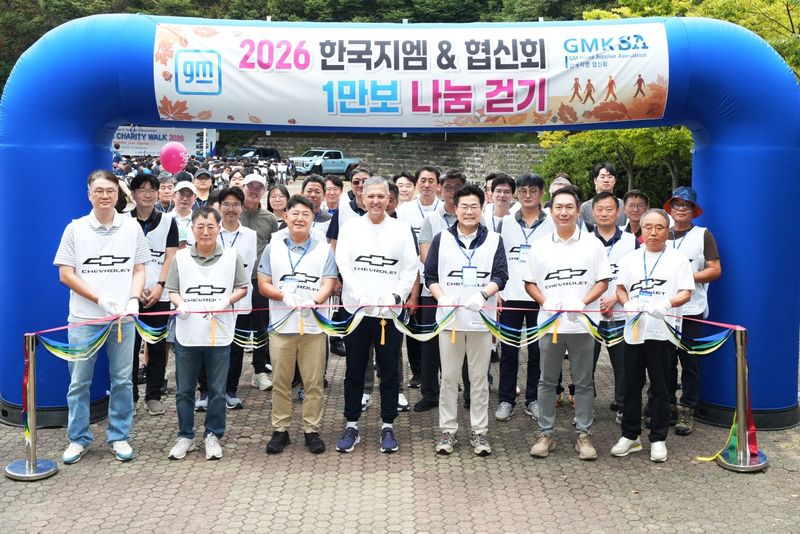박찬대 인천광역시장(앞줄 왼쪽 다섯번째)과 GM 한국사업장 임직원 및 협신회 이사진이 지난 12일 인천시 남동구 인천대공원에서 '1만보 나눔걷기'에 참여해 기념촬영을 하고 있다. GM 한국사업장 제공
