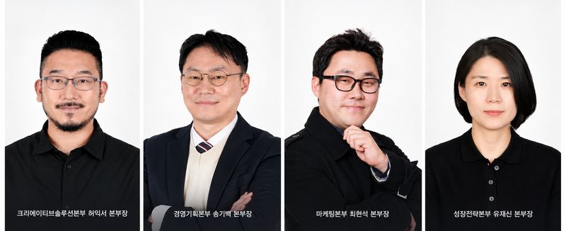 플레이디 4개 본부 체제를 이끄는 임원진. 왼쪽부터 허익서 크리에이티브솔루션본부장, 송기백 경영기획본부장, 최현석 마케팅본부장, 유재신 성장전략본부장. SOOP 제공