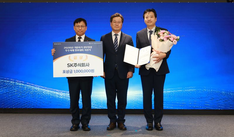 지난 11일 코엑스마곡에서 열린 '2026년 기업자격 정부인정 우수사례 발표대회' 시상식에서 SK AX가 장관상을 수상했다. SK AX 김민환 HRX추진담당과 한국산업인력공단 천학기 능력평가이사, SK AX 정대령 AX교육사업1팀장(오른쪽부터)이 기념촬영하고 있다. SKAX 제공.