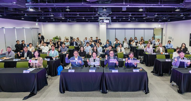 지난 11일 부산역 유라시아플랫폼에서 ‘제3회 부기테크 투자쇼’가 열려 참여자들이 모여 기념촬영하고 있다. 부산기술창업투자원 제공
