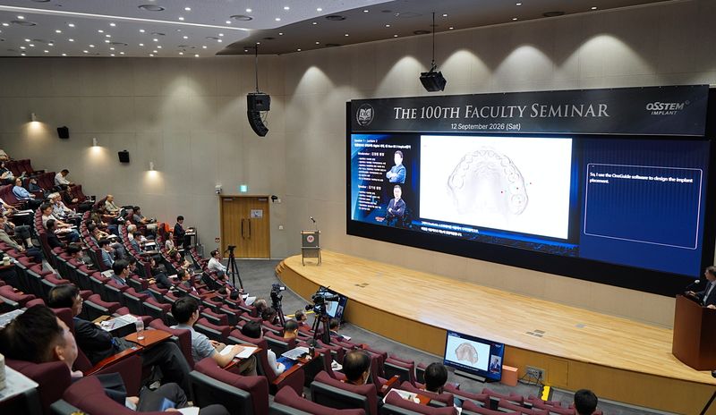 지난 12일 서울 마곡 트윈타워 대강당에서 오스템임플란트 '제100회 패컬티 세미나'가 열리고 있다. 오스템임플란트 제공
