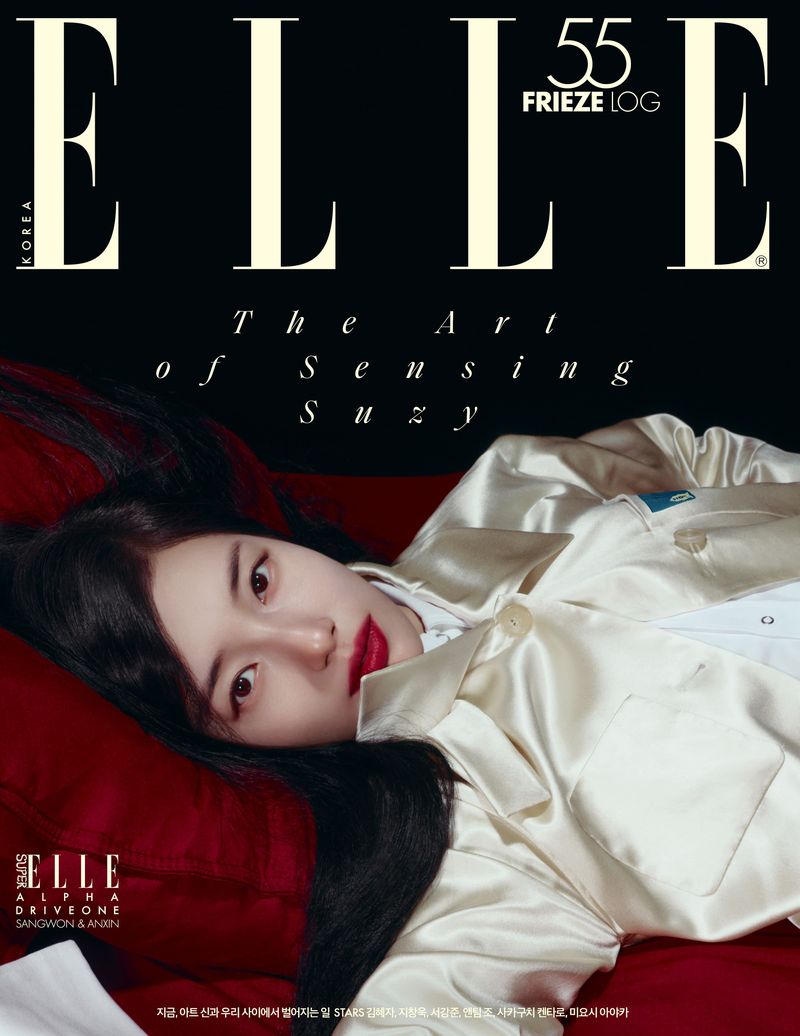 수지 "내 얼굴에서 첫사랑 떠올리는 걸 이해 못했다"