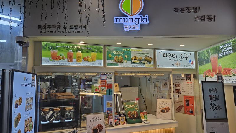 멍키호두 매장 전경. 멍키호두 제공